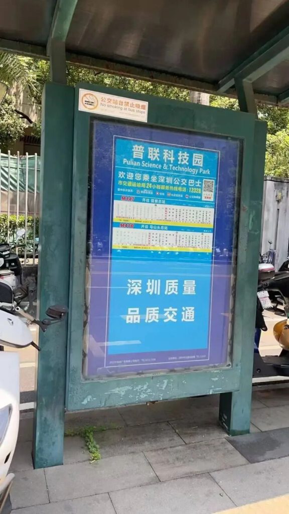 4月25日,王女士的友人拍摄事发公交站,有明确的“禁止吸烟”标识